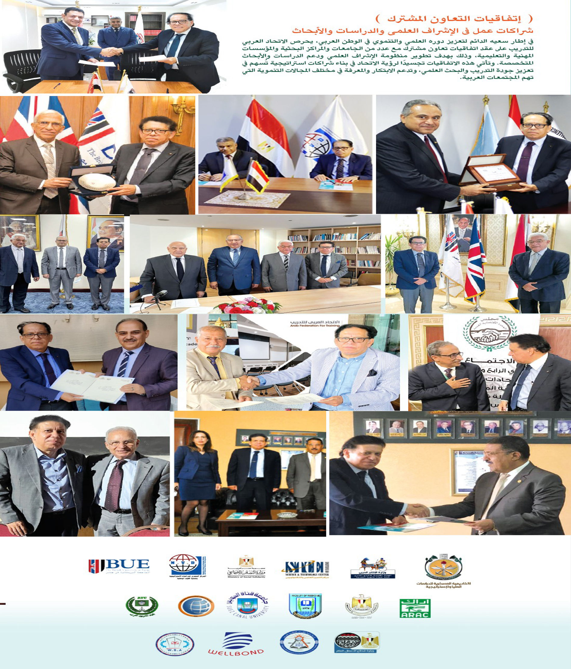 المحتوى الرئيسي