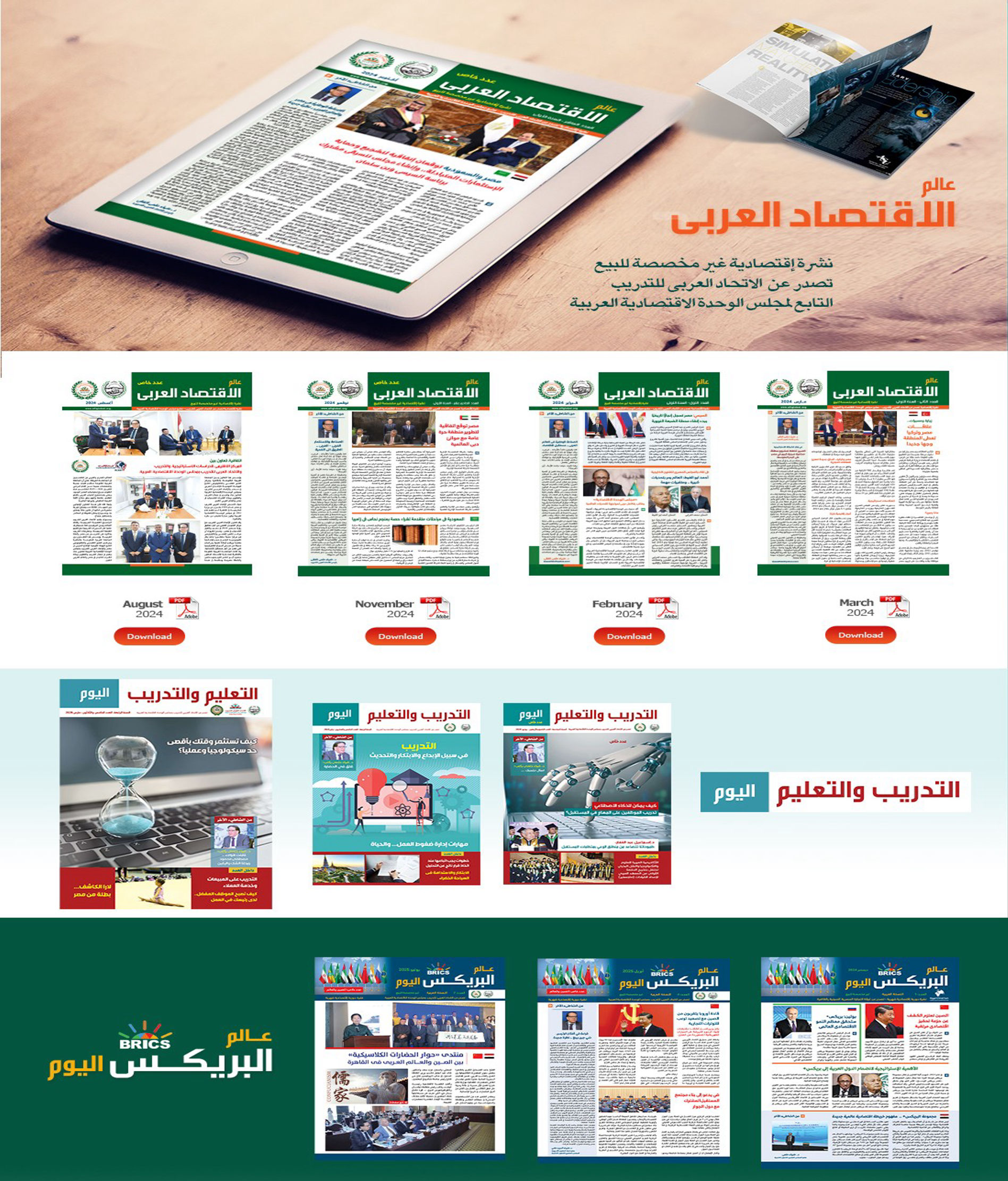 المحتوى الرئيسي